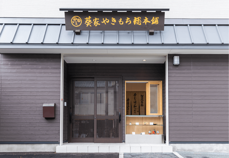 大宮店